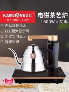 Smart Electric Kettle Automatic Water Supply Tea Boiler Q7 Induction Stove Home Use Stainless Steel Boiling Water Pot