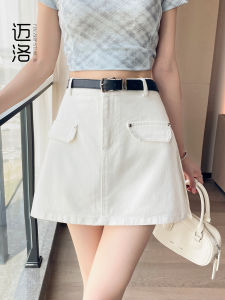 MICHAEL | High Waist A-Line Anti-Exposure Skirt
