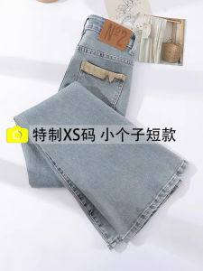 Slim High-Waist Bell Bottom Jeans Womens Spring Summer Thin Cold Tea Color Light Blue Jeans Casual Style Long Pants Cotton Stretch