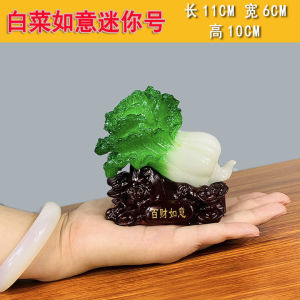 Bring In Wealth and Treasure Jade Cabbage Decoration Golden Toad Office Living Room Entrance and Wine Cabinet Home Crafts Decorations Opening Gift