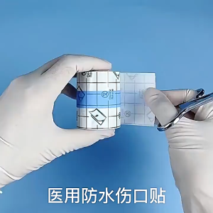 PU Skin Bandage Tape Waterproof Tape Transparent Protective Film Shower Cover Skin Wrap 防水保护贴 tattoo cover film-COZII