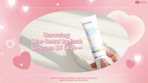 Charcoalogy ชาร์โคโลจีเจลกันแดดถ่านไม้ไผ่คุมมัน Prodefense Shine-Control Dry Touch Sunscreen SPF50 PA+++ (50ml)