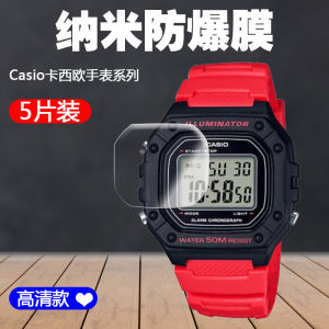 Casio F-108WH F-91W LA-20WH LA670 MQ-24 W-218H W800H-1AV Watch Screen Protector Film PET Anti-explosion Soft Film