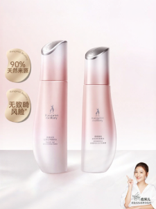 Kangaroo Mommy | Moisturizing Brightening Toner for Pregnancy Preparation