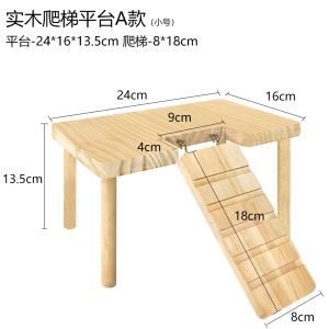 ชั้นวางกระโดดสำหรับสัตว์เลี้ยง ชั้นวางข้ามสำหรับกระต่าย ชั้นวางข้ามสำหรับลิงคิว ชั้นวางข้ามสำหรับหนูนา ชั้นวางข้ามสำหรับหมู