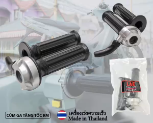Cặp Cùm Tăng Tốc RM LAE RACING