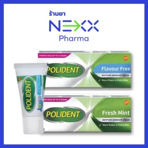 POLIDENT DENTURE ADHESIVE CREAM ครีมติดฟันปลอม โพลิเดนท์