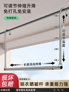 YQ Expandable Stainless Steel Clothes Drying Rod Balcony Hanging Hook Type Quilt Drying Tool Foldable Clothesline Rack