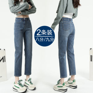 High Waist Straight Leg Jeans Womens Spring Summer New Style Small Size Nine Tube Pants Slimming Tall Effect Cotton Stretch Denim
