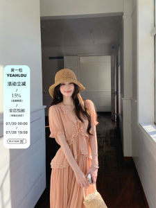 Summer Youthful Matching Set