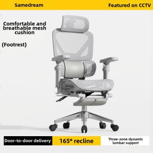 SAMEDREAM | Lumbar Support Ergonomic Computer Chair