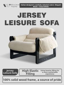 WEIWU | Jersey Style Relaxing Real Wood Armchair