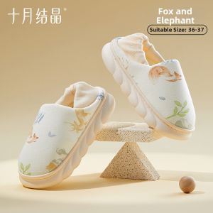 SHI YUE JIE JING | Non-slip Padded Breathable Postnatal Soft Bottom Slippers