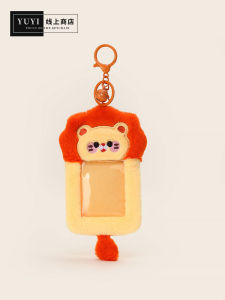 Cute Plush Animal Series Card Holder YUYI Original Document Bag Storage Lunch Card Access Control Card Case Womens Pendant