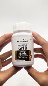 Q10 โคเอนไซม์ คิวเท็น 300 มกโก่ แพ็ค 3 ขวด สูงสุด ที่ อย อนุญาต 10% Coenzyme Q10 30 mg และ 300 mg คุ้ม ให้สูงสุดที่ อย อนุญาต