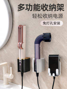 Dyson HT01 Hair Dryer Holder No Drilling Needed Space Saving Bathroom Corner Shelf for Storage And Display of Hair Tools