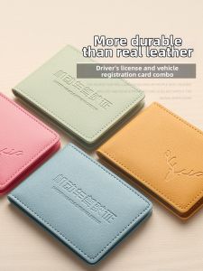 Stylish Womens Dual-use Vehicle License Sleeve