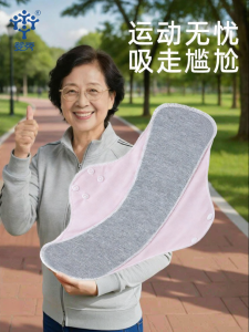 Pororo | Leak-Proof Reusable Cotton Underwear Pad
