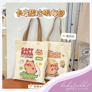 Capybara Tote Bag Tuisyen Beg for Student Shoulder Bag Canvas 卡皮巴拉补习袋可爱水豚学生帆布包少女心手提单肩包文具收纳袋