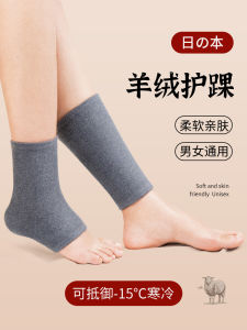 Japan Ankle Support Shank Protection Heattech Ankle Leg Guard Ankle Leg Warmer Warmer Womens Booties Cold-Proof Handy Gadget