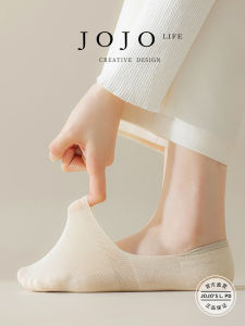 Breathable Moisture Wicking Seamless Slip Resistant Boat Socks JOJOS L. PD.ROE Comfortable Modal Womens Summer Socks