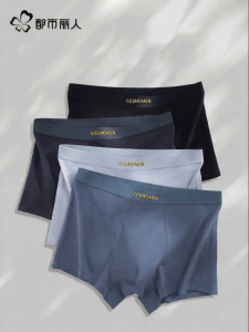 Antibacterial Breathable Mens Briefs