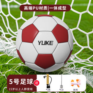 Mens 5 Number Football PU Material Wear Resistant Training Match Ball for Middle School Students College Students And Adults