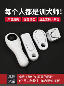 Professional Pet Training Ring Cat Dog Trainer Clicker Horse Dog Training Supplies Pet Trainer Device Universal North European Natural Brand