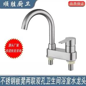 Two-Way Hot and Cold Faucet for Bathroom Basin