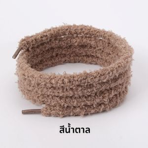  เชือกผูกรองเท้าขนปุยสำหรับฤดูหนาว 1 คู่ - เชือกผูกรองเท้าขนสัตว์หนาสำหรับรองเท้าบูทหิมะ (เชือกผูกรองเท้าสีทึบให้ความอบอุ่น)