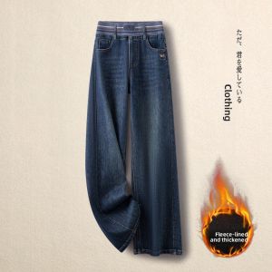 YIMING | Elastic High-Waist Fleece Lined Slim Fit Wide Leg Denim Pants
