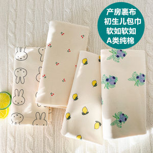 Pure Cotton Baby Wrap Swaddle Blanket Four Seasons Suitable Newborn Baby Delivery Room Infant Wrap Bean Curd Brand Baby Supplies