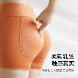 Natural Style Womens Butt Lifting Underwear Flat Angle Safety Pants Fake Butt Cheek Pad Abs Slimming Seamless Peach Butt