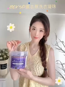 K6687 BCV薰衣草洗衣凝珠 BCV lavender laundry beads(1桶150颗)