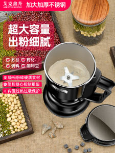 Home Use Small Size Grinding Machine Fish Processing Commercial Powder Maker Grain Milling Equipment Stainless Steel Body