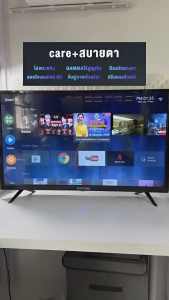EXPOSE ทีวี 55 นิ้ว สมาร์ททีวี MONOMAX Smart TV 4K Android 14 ราคาถูกๆ แอนดรอย ทีวีจอแบน Netflix & Youtube ศูนย์บริการประเทศไทย รับประกัน 1 ปี