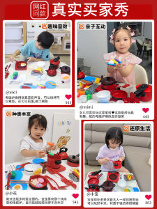 Kids Kitchen Role Play Simulation Cooking Set Birthday Gift Toy for Boys And Girls Intelligence Enhancement 3-6 Years Old
