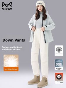 MiiOW | Thickened & Warm Womens Down Pants