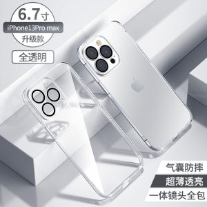 iPhone 13 Phone Case Apple 13promax Lens All-Inclusive Pro Drop-Resistant Max Transparent Mini New Silicone with Lens Protector Protective Case 13 Case Pm Female Mini I Male Por