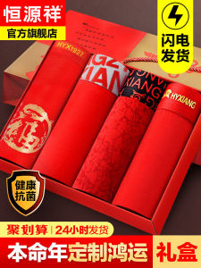 Breathable Mens Boxer Shorts Underwear Comfortable Polyester Spandex Fabric Sporty mid Waist Pure Color Simple Style for Wedding Gift