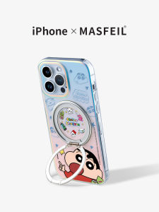MASFEIL | Collaboration with Shinchan Magnetic with Kickstand Phone Case for iPhone