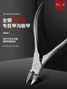 V.BOHE Nail Clippers Eagle Beak Pliers Pointed Mouth Professional Nail Care Tool Thickened Steel Adult Foot Care Grooming