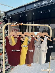 Spring Summer New Pure Desire Sweet Girl One-Piece Fixed Latex Vest Backless Design U-Shape Integrated Design Breathable Cotton