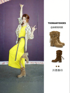 Toomanyshoes | Autumn Winter Western Cowboy Style Boot