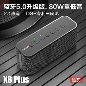 German Burmester Neutral Bluetooth Speaker 80W High Power Extra Bass TWS Outdoor Portable Waterproof Stereo System