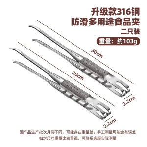 Non-Slip Silicone Food Grade 316 Stainless Steel BBQ Clamp Anti-Scalding Sharing Dish Clamp Barbecue Clip Cutlery Holder