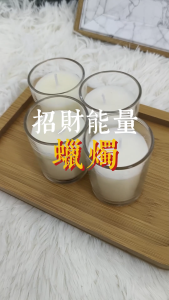 Citrine Glow Candle | Handcrafted Energy Candle | Natural Crystal Soy Wax | Relax & Positive Vibes