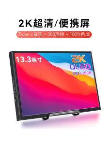 Portable 10-Inch Touchscreen Display Computer Secondary Screen Notebook Extension Screen PS5/Switch External Screen HDMI IPS Panel