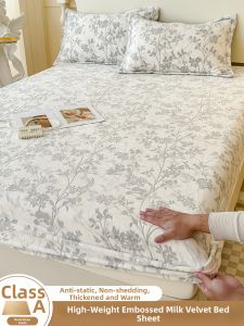 Kiss Dear | Thick Embossed Milk Coral Fleece Bed Skirt Winter