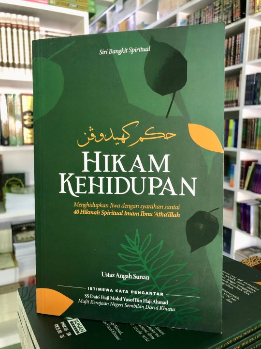 BUKU HIKAM KEHIDUPAN USTAZ ANGAH SUNAN | Lazada